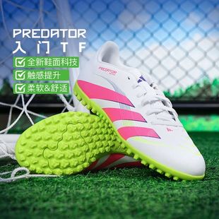 Adidas阿迪达斯PREDATOR PRO TF男女同款低帮运动足球鞋JH6468