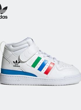 Adidas阿迪达斯FORUM MID 360 C儿童高帮耐磨运动休闲板鞋 GY9164