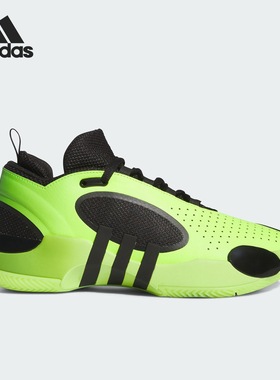 Adidas阿迪达斯D.O.N. ISSUE 5男子舒适耐磨运动训练篮球鞋IE7801