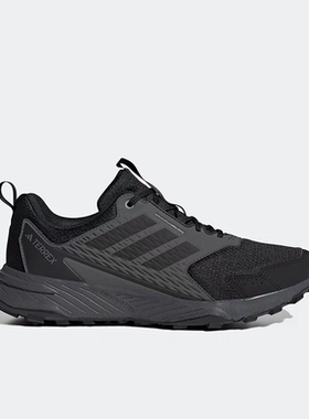 Adidas阿迪达斯TERREX TRACEFINDER 2男缓震运动休闲越野鞋IH2930