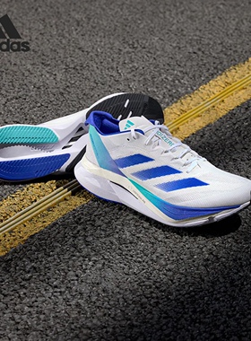 Adidas阿迪达斯ADIZERO BOSTON 12男女同款舒适运动跑步鞋 JR2731