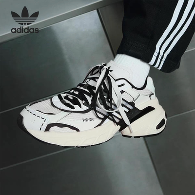 Adidas阿迪达斯ADISTAR XLG男女同款三叶草厚底休闲老爹鞋JR7005