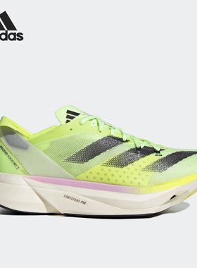 Adidas阿迪达斯ADIZERO ADIOS PRO 3RW1男女款马拉松跑步鞋IG6445