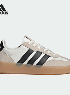 Adidas阿迪达斯BARREDA DECODE LUX男女款低帮耐磨休闲板鞋JR1227