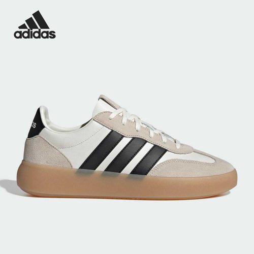 Adidas阿迪达斯男女耐磨休闲板鞋