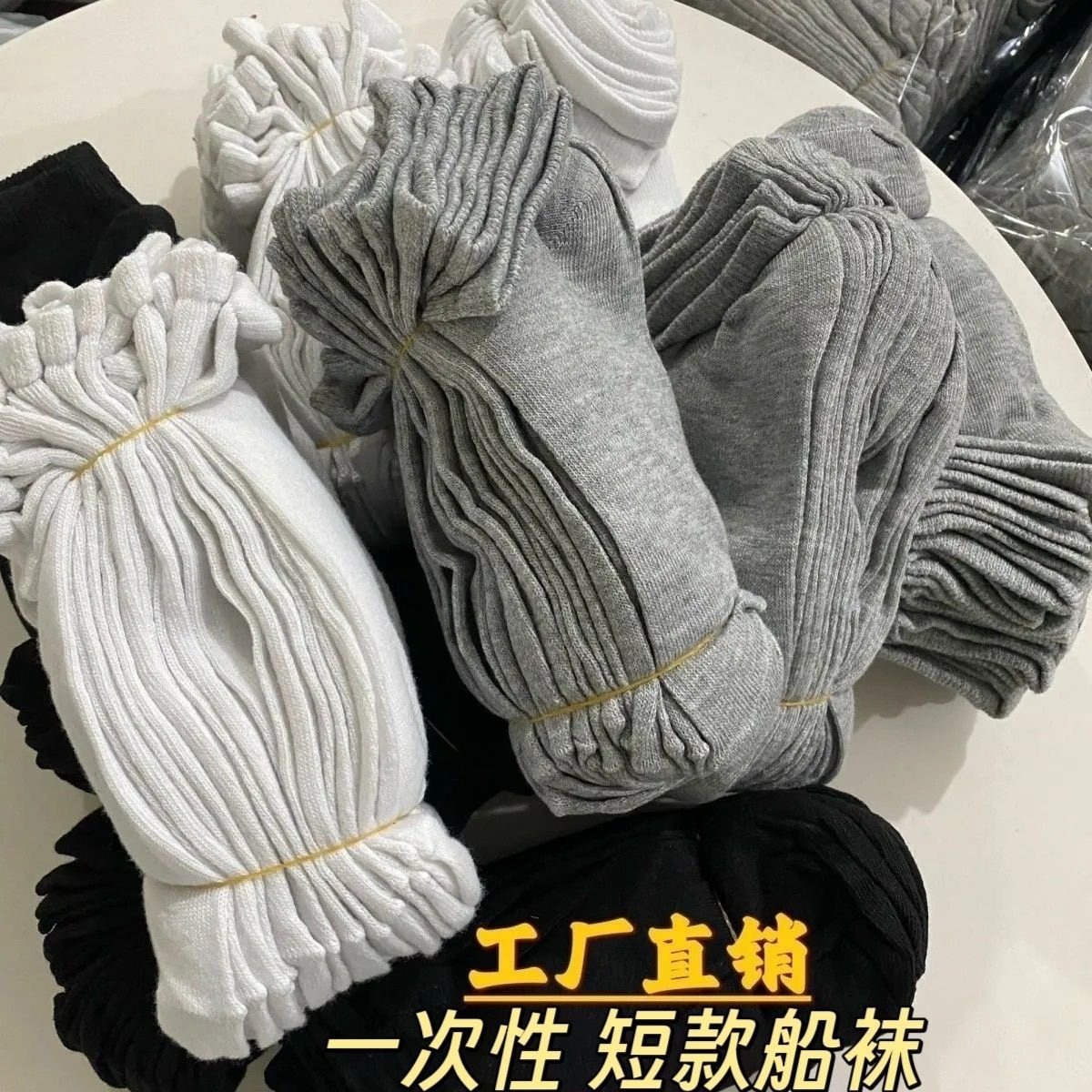 一次性袜子中筒款男女长袜