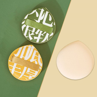 大号100分粉扑气垫粉底液散粉专用棉花糖海绵的干湿两用不吃粉