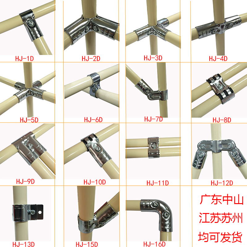 连接件奥利莱精益管生产设备改善