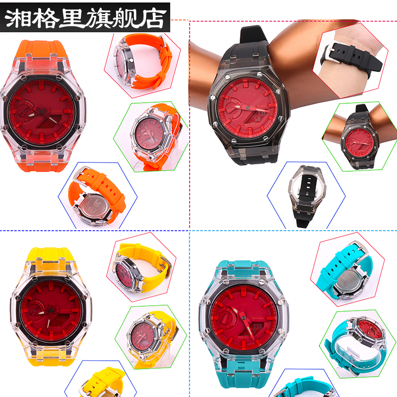 手表带表壳卡西欧手表配件