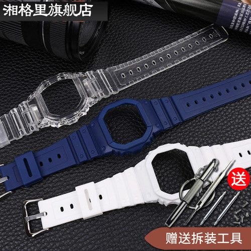 树脂表带表壳Casio卡西欧G-shock