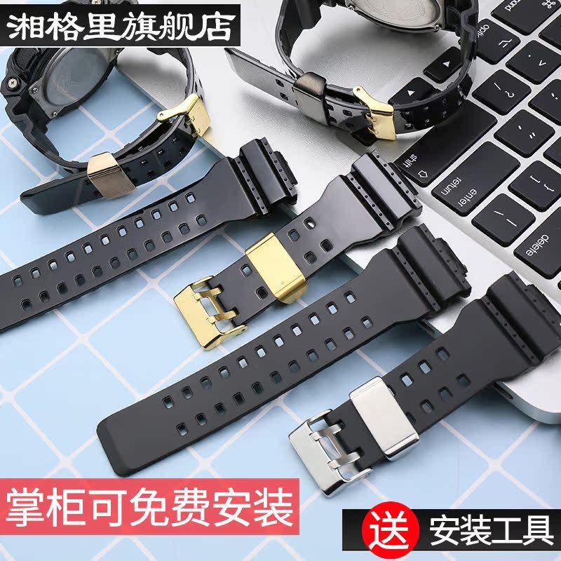 树脂表带适用于各类型号的手表带