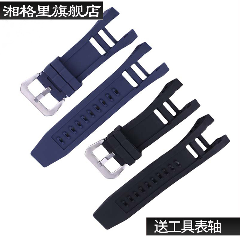 橡胶手表带针扣配件男适用于英弗他26mm户外运动潜水系列硅胶表链