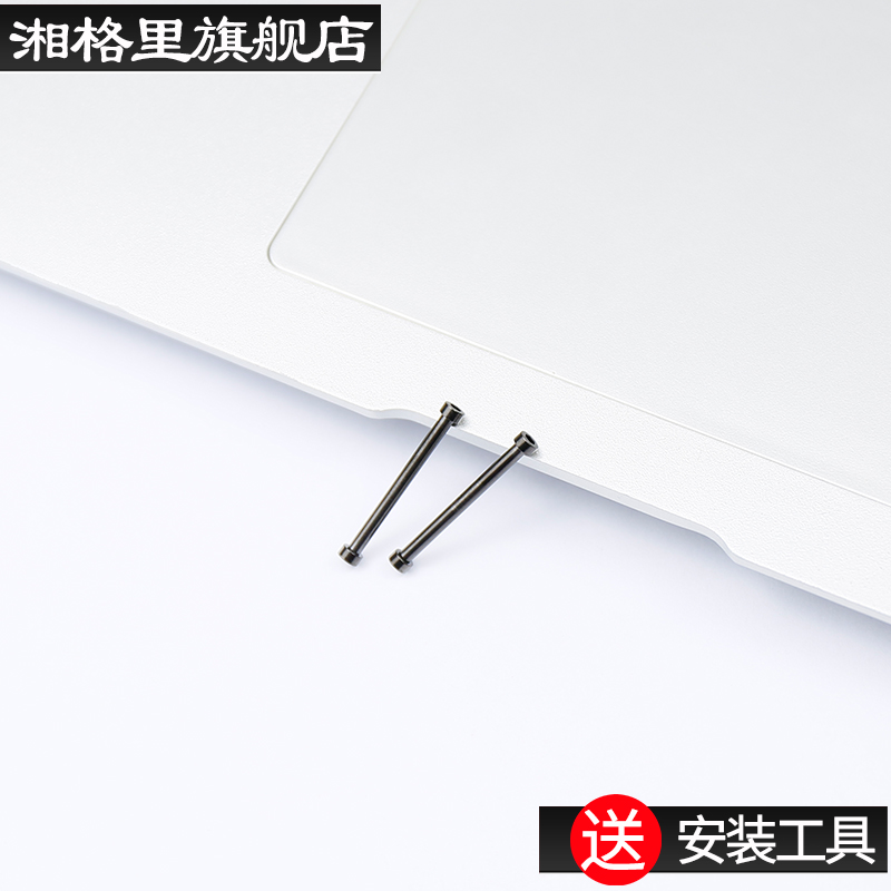 适用于佳明Fenix123 5S 6X 7Plus S60 220 230 235 620 630螺丝杆