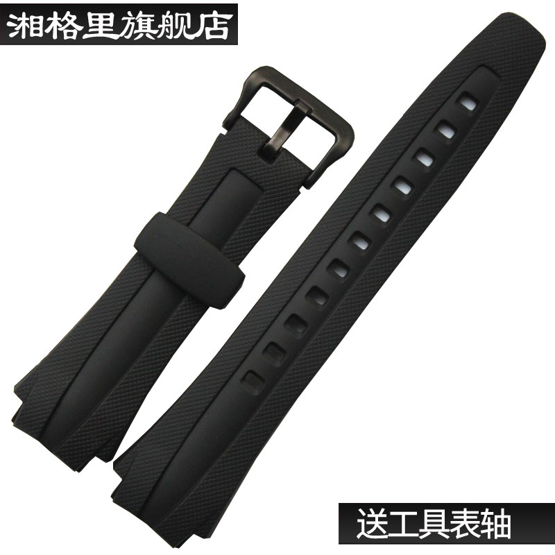 适用于AQ160163树脂腕带表链