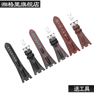 28mm手表带配件适用于AP爱彼15703皇家橡树离岸男针扣真皮表链