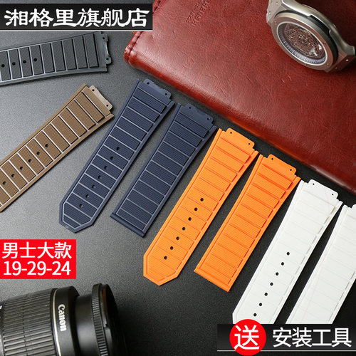 柔软舒适送安装工具