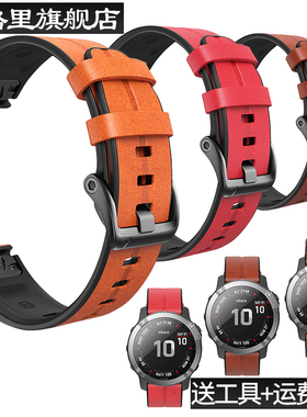 真皮表带适用于Garmin佳明fenix3 fenix5x fenix6X 935 945 S62