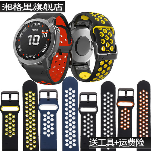 快拆硅橡胶表带适用于Garmin佳明fenix5 5X 6 6Xplus飞耐时fenix3