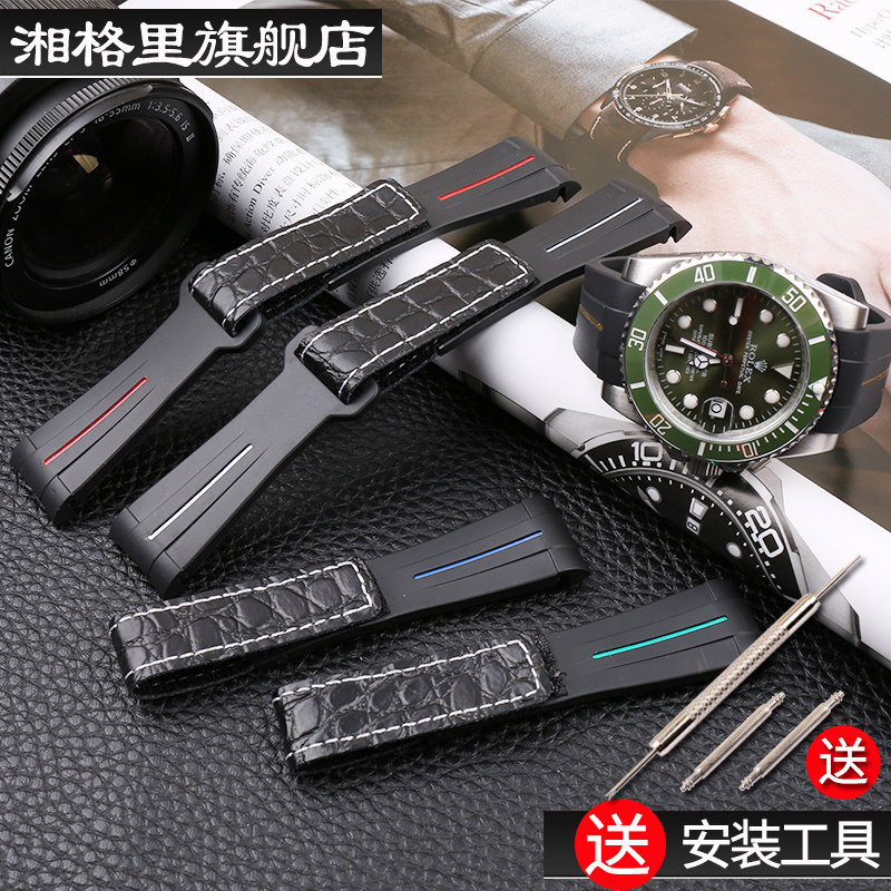 橡胶手表带配件适用于劳力士游艇名仕潜航者迪通拿ROLEX黑绿水鬼