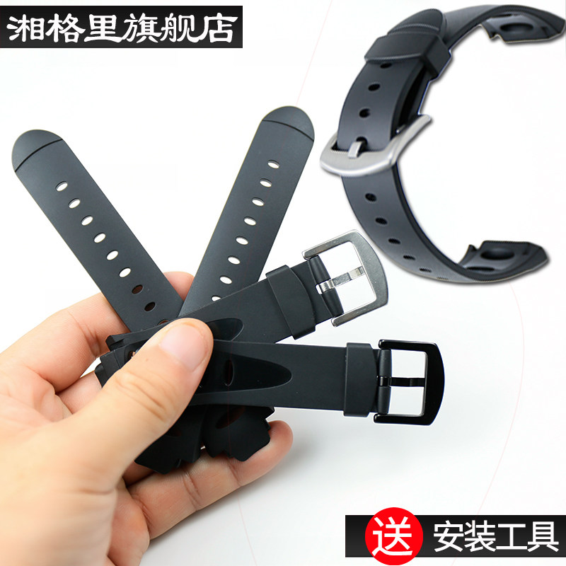 橡胶防水手表配件送安装工具
