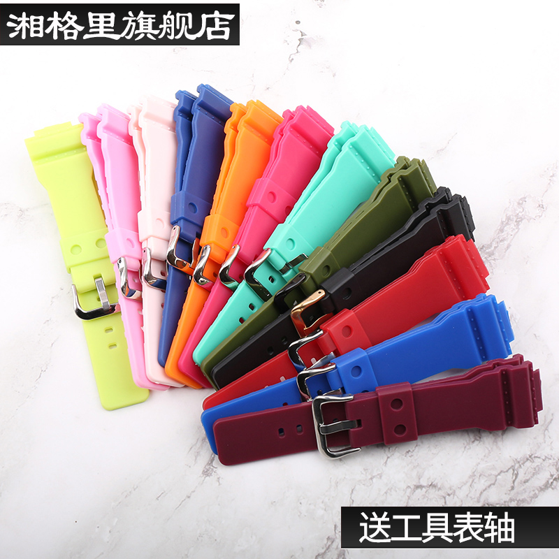 卡西欧防水树脂表带送安装工具