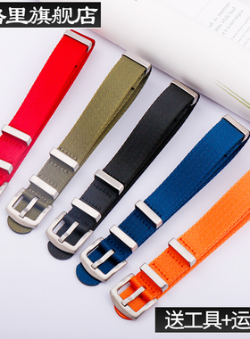 帆布尼龙表带男女适用于欧米茄海马300幽灵党NATO北约水鬼占士邦