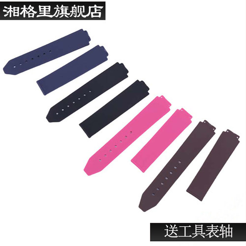 手表配件橡胶表带女男硅胶表带