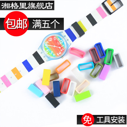 硅胶表圈手表带配件适用于华为3荣耀小k2pro 3s小天才扣环卡扣360