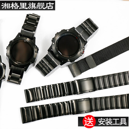 硅胶快拆表带佳明garmin手表带