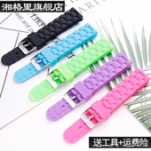 硅橡胶表带20mm适用于DW卡西欧天美时天梭户外运动手表带男女表链