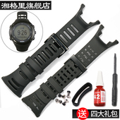 RUN酷黑户外运动带 3PEAK 适用于松拓拓野橡胶表带SUUNTOAmbit1
