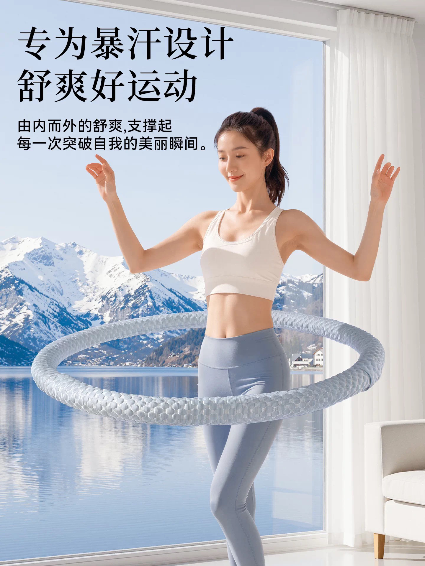 冰丝硬款一体呼啦圈成人儿童男女通用款运动健身瑜伽圈减压放松圈图片