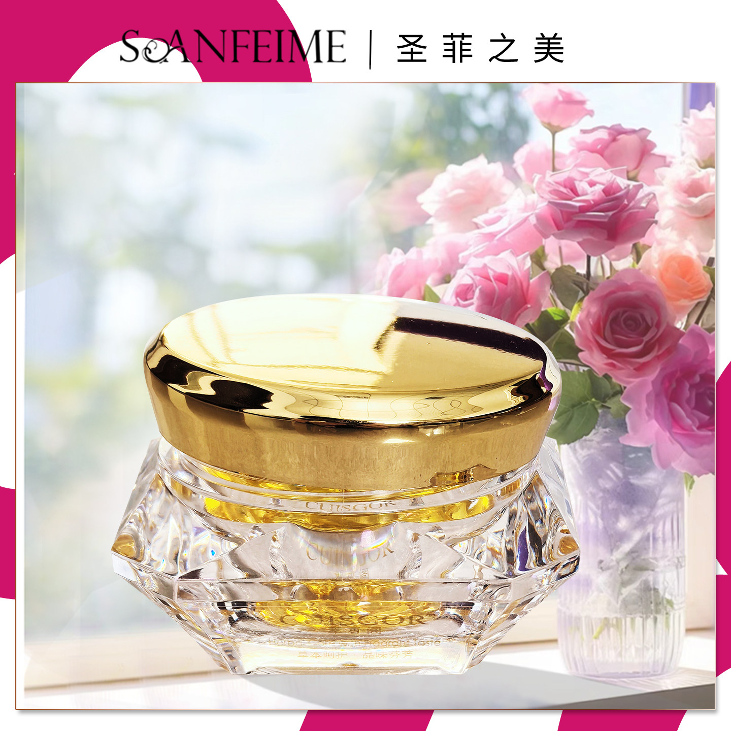 圣菲之美玫瑰精华油小套组正品