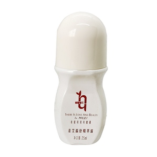 SOANFEIME/圣菲之美芳草萃姜艾温舒精萃露25ml美容院同款按摩油