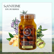 圣菲之美华香龙加强型野姜精华油30粒温暖按摩姜丹精油 SOANFEIME