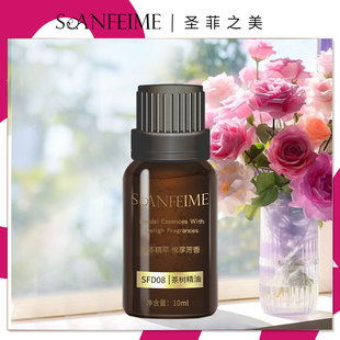 SOANFEIME 按摩香薰 圣菲之美茶树精油10ml美容院同款