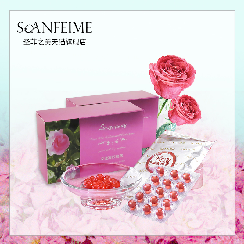玫瑰凝胶精油礼盒SOANFEIME