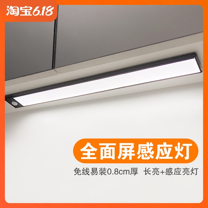 黑色超薄智能感应灯usb无线充电小夜灯橱柜灯免布线电池款led灯条在类目 家装主材, 灯具灯饰, 小夜灯中 - 来自Buy2taobao.com提供专业的淘宝代购服务