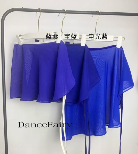芭蕾舞裙成人一片式弹力系带半透纱裙长短款宝蓝紫色半身舞蹈纱裙