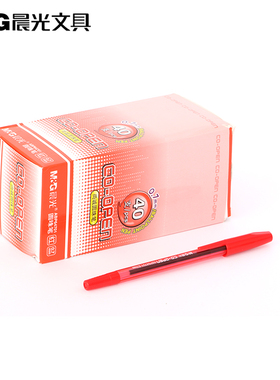 包邮 晨光ABP64701 创意雾杆先锋圆珠笔 0.7mm办公流畅圆珠笔40支