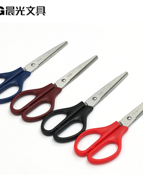 晨光剪刀 晨光经典型办公剪刀 170mm 美工剪刀 ASS91307 不锈钢剪刀 学生办公剪刀