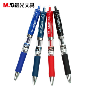 包邮 35批发水笔文具学生用教师墨蓝色 晨光中性笔碳素0.5mm黑按动红笔k