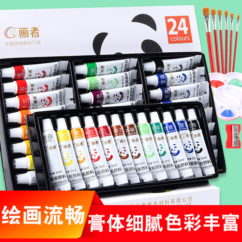 SIMPLEOA涂绘色炳稀无毒丙烯颜料