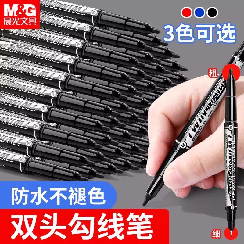 晨光防水速干不掉色勾线笔
