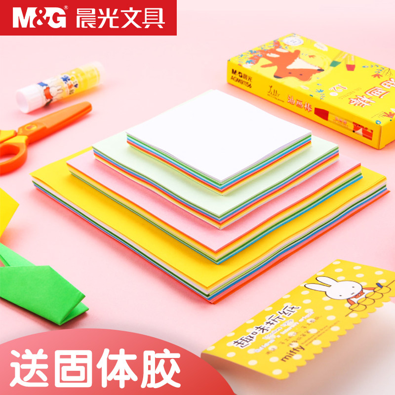 晨光折纸手工纸幼儿园a4制作材料图片