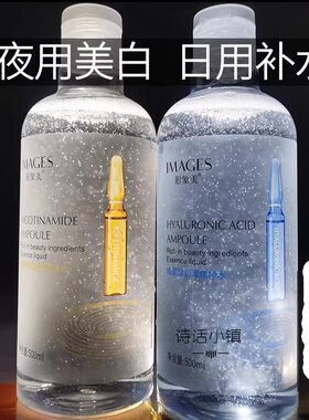 大安瓶玻尿酸原液烟酰胺精华液