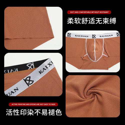 2026menclothes莫代尔