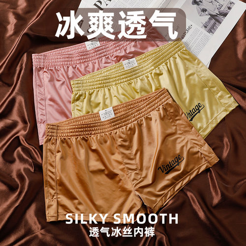 2026menclothes严选柔