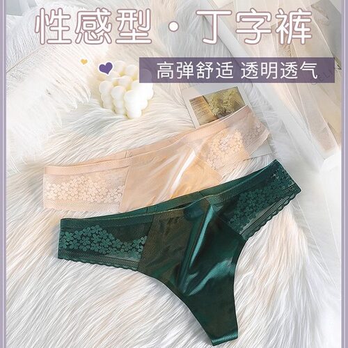 2026womenclothes性感