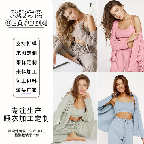 2026womenclothes加工